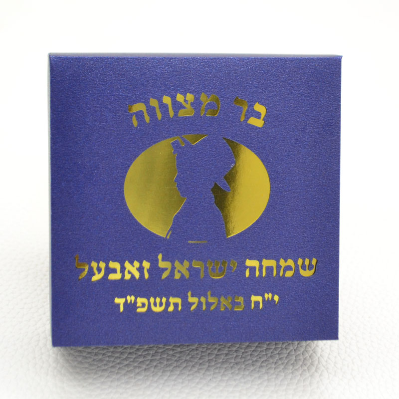 Mazal Tov Tefillin Kippah Poto - Bar Cart Gold ulasan dan harga